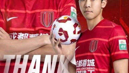 世界杯比赛直播地址-元敏诚500万北上辽宁内幕 蓉城尊重球员意愿放行