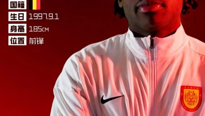 世界杯客户端安装说明-中超转会动态：升班马官宣第2位外援，欧冠边锋加盟，外援仍差3人