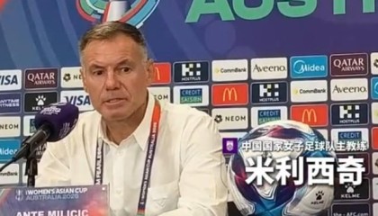 世界杯比赛直播地址-东体：中国女足主帅米利西奇正渐入佳境，未来值得期待